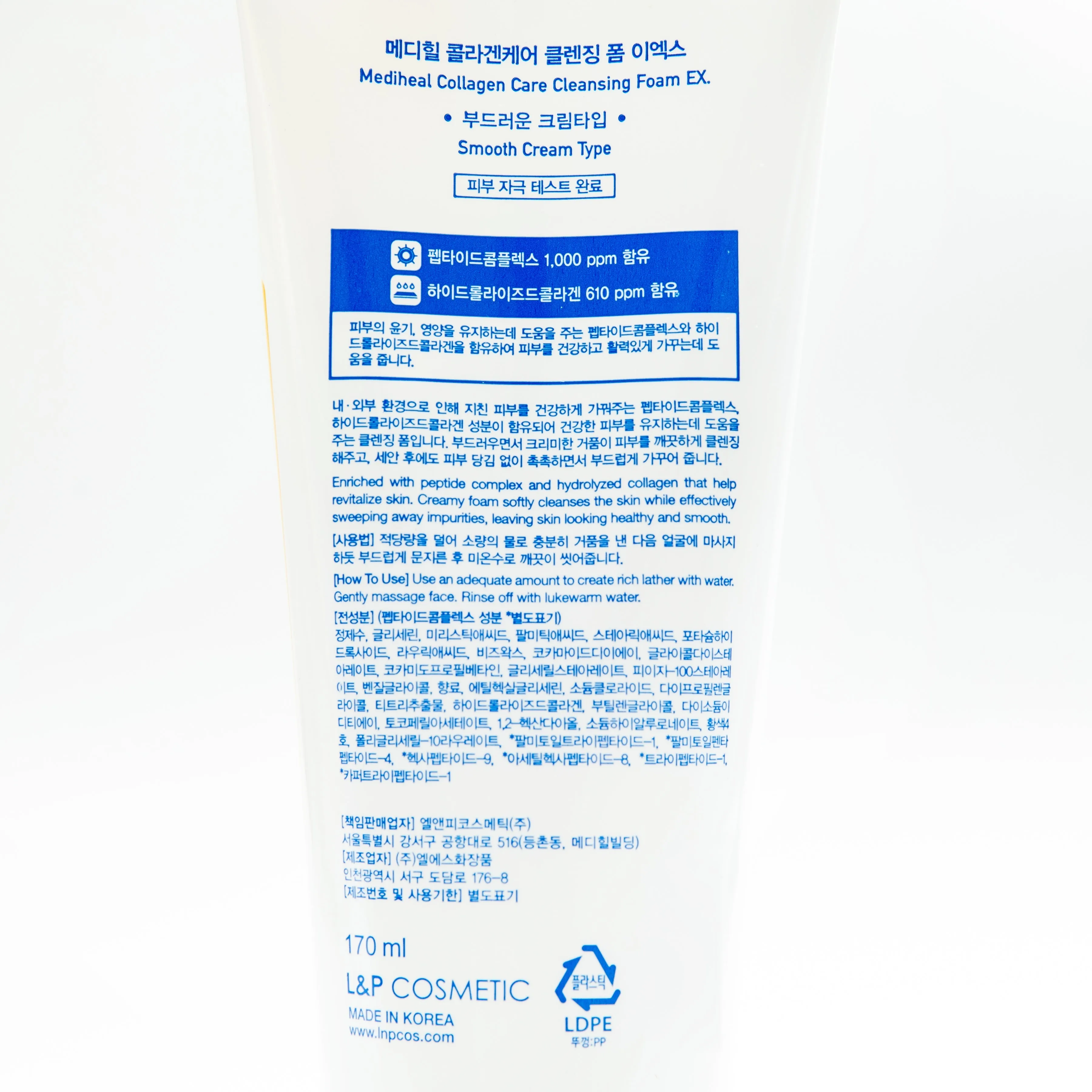 Mediheal Collagen Care Cleansing Foam EX. 170ml